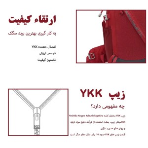 کوله پشتی کوهنوردی 20 لیتری اسنوهاک مدل SN-5446