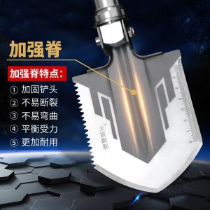 بیل تاشو آفرودی چند کاره Datangyuzhi