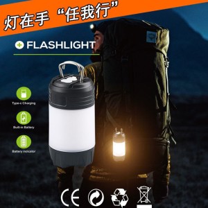 چراغ فانوسی شارژی دو کاره چادر مسافرتی مدل YD-40