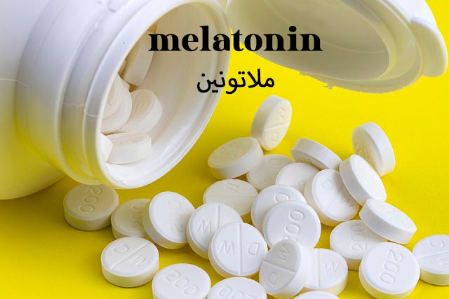 ملاتونین چیست و چه نقشی در بدن ایفا می کند.