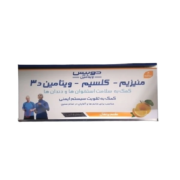 ساشه کلسیم منیزیم د3 دوبیس 20عددی