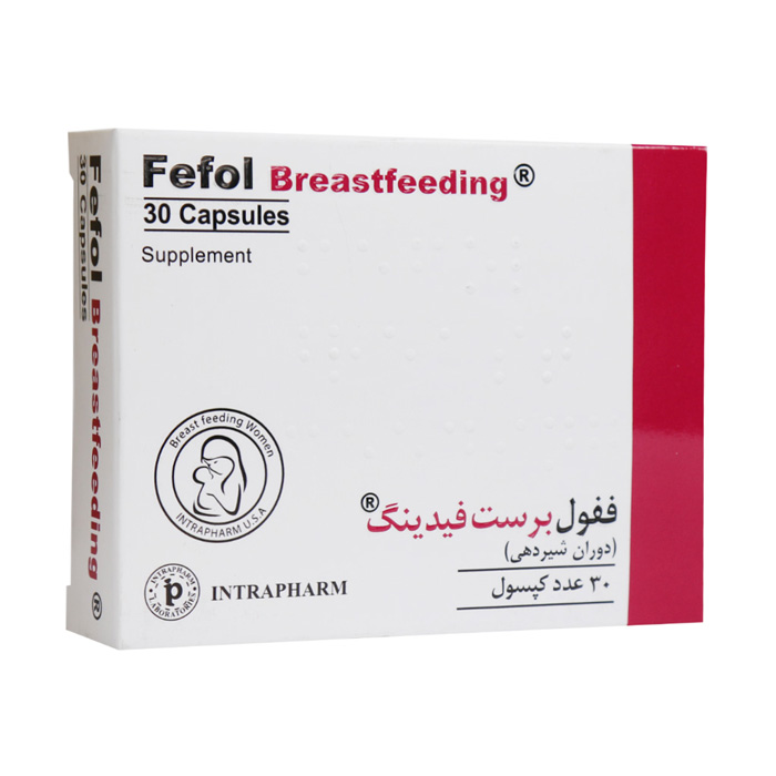 کپسول ففول برست فیدینگ