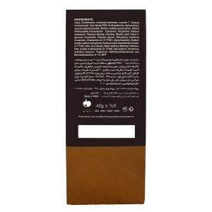 بی بی کرم سایت بیوتی ساین اسکین