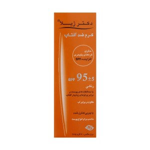 کرم ضد آفتاب رنگی دکتر ژیلا SPF 95