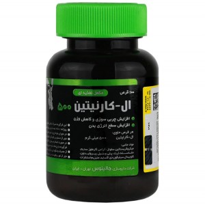 قرص ال کارنیتین 500 میلی گرم جالینوس