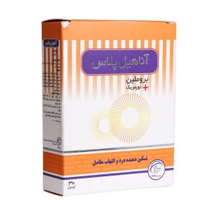 کپسول آناهیل پلاس