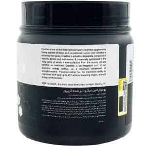 پودر کراتین ATP