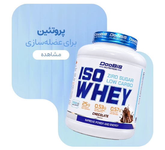 https://boaliplus.com/sports-supplement/protiin