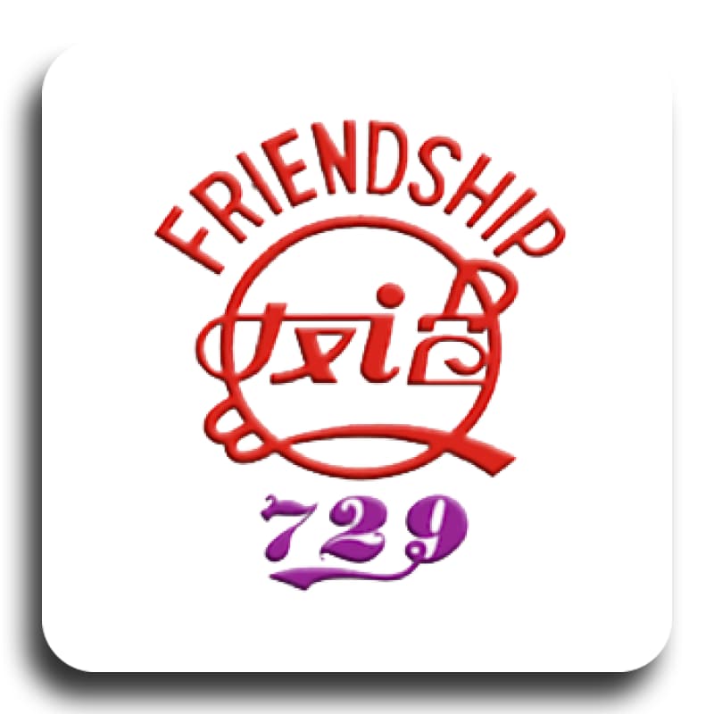 فرند شیپ