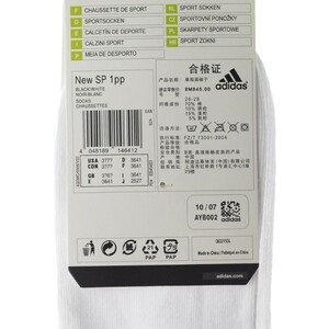 جوراب ورزشی مچی آدیداس مدل ADIDAS SOCKS AS-51348 | وارداتی | مشکی