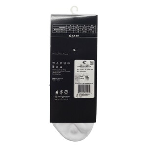 جوراب ورزشی مچی رانینگ نایکی مدل NIKE SOCKS NOD-11360 | مسترکوالیتی | سفید
