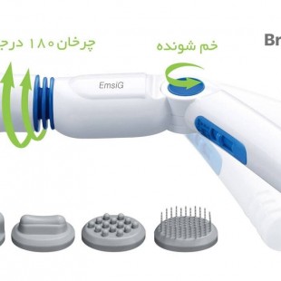 ماساژور بدن امسیگ مدل MG40-PLUS
