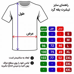 ست تی شرت و شلوار نایکی مردانه کد Nike/ YP46985