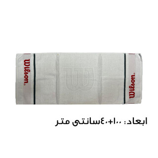 حوله ویلسون مدل Challenge سایز 40x100 سانتی متر