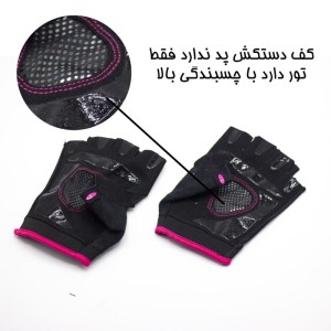 دستکش بدنسازی زنانه مدل professional