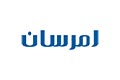 امرسان