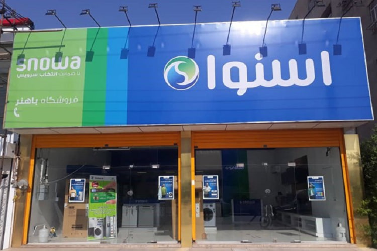 کیفیت برابر در مقابل قیمت نابرابر لوازم خانگی برند کره ای دوو و برند داخلی اسنوا