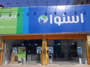 کیفیت برابر در مقابل قیمت نابرابر لوازم خانگی برند کره ای دوو و برند داخلی اسنوا