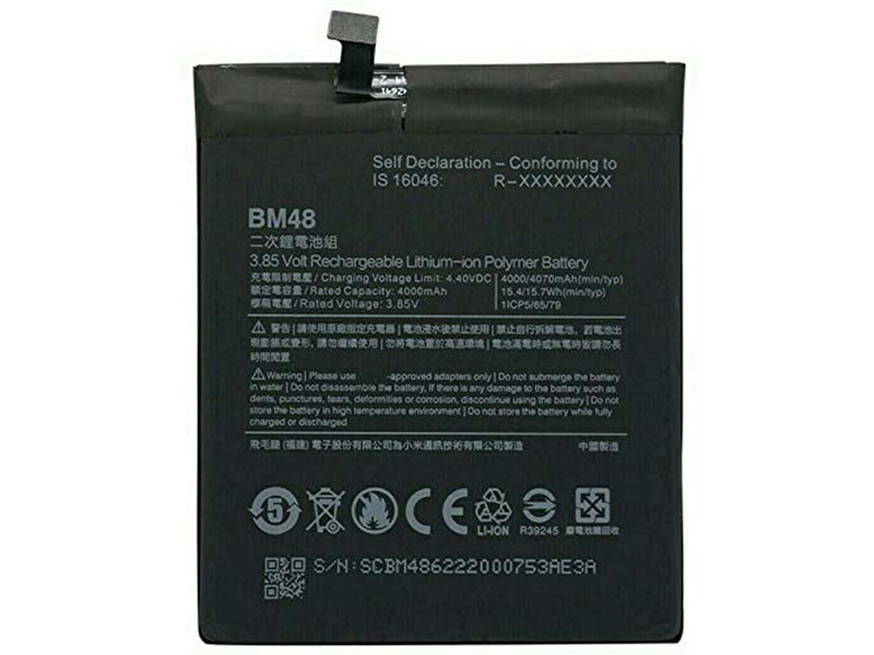 باتری شیائومی می ردمی نوت 2/ می نت 2 مدل SVNEO Battery Xiaomi Mi Redmi Note 2/ MI Note 2  BM48