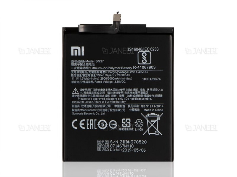 باتری اصلی گوشی شیائومی Xiaomi Redmi 6/6A