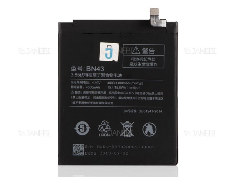 باتری اصلی گوشی شیائومی Xiaomi Redmi Note 4X