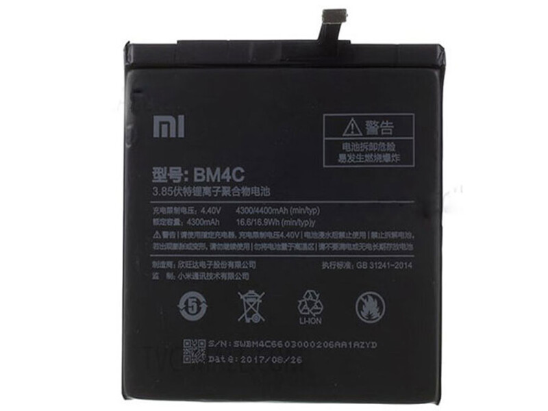 باتری اصلی می میکس شیائومی Xiaomi Mi Mix Battery BM4C