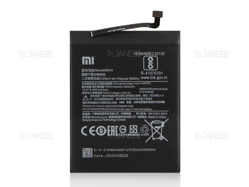 باتری اصلی گوشی شیائومی Xiaomi Redmi Note 7 Battery