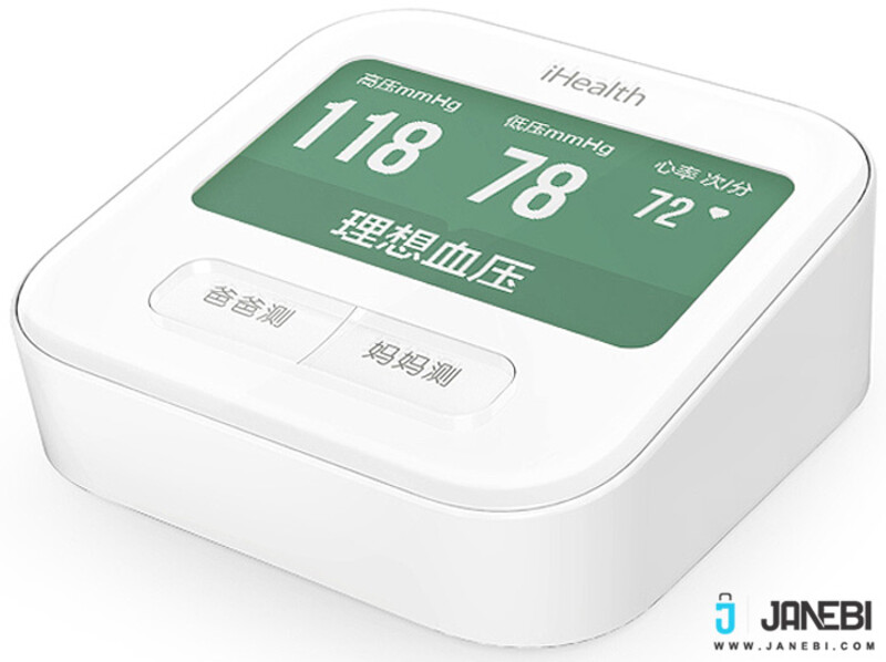 فشارسنج هوشمند خون شیائومی نسخه ۲ Xiaomi ihealth Blood Pressure Monitor Bluetooth Edition