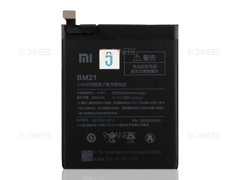 باتری اصلی گوشی شیائومی Xiaomi Xiaomi Mi Note