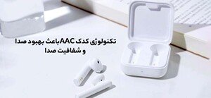 هندزفری بلوتوث شیائومی Xiaomi Mi Earphones 2 Basic / Air 2SE