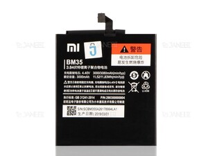 باتری اصلی گوشی شیائومی Xiaomi Mi 4C