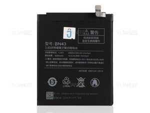 باتری اصلی گوشی شیائومی Xiaomi Redmi Note 4X