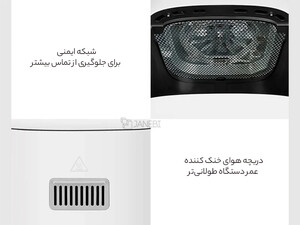 خرید هواپز و سرخ کن هوشمند شیائومیXIAOMI MIJIA Air Fryer 4.5L MAF06 Multifunctional Household Low Oil