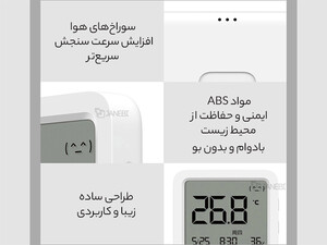 قیمت سنسور دما و رطوبت شیائومی  Xiomi Mijia CR2450 sensor smart temperature and humidity meter 3 MJWSD05MMC