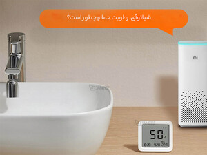 خرید سنسور دما و رطوبت شیائومی  Xiomi Mijia CR2450 sensor smart temperature and humidity meter 3 MJWSD05MMC