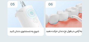 قیمت دستگاه شست و شوی دهان و دندان Xiaomi Mijia Electric Oral Irrigation F300 MEO703 Dental Irrigator Teeth