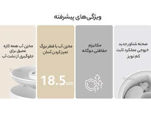 قیمت رطوبت ساز هوشمند شیائومی