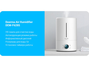 دستگاه رطوبت ساز شیائومی Xiaomi Deerma Air Humidifier 5L DEM-F628