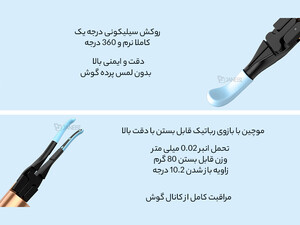 قیمت گوش پاک کن هوشمند شیائومی