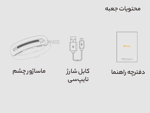 خرید ماساژور چشم شیائومی