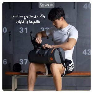 کیف ورشی چند منظوره شیائومی Xiaomi UREVO Multifunctional Sports Gym Bag