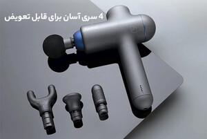 ماساژور تفنگی قابل حمل شیائومی Xiaomi YMJM-420T Fascia Massage Gun