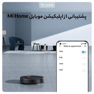 جارو برقی ربات هوشمند شیائومی XIAOMI Mijia dust collecting sweeping robot J05ZHM