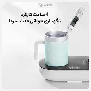 کتری و فنجان سرد و گرم چند منظوره شیائومی Kettle Xiaomi Life Element I70 Multi-function hot and cold cup