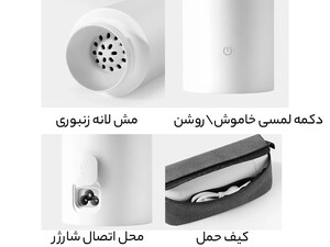 فلاسک برقی شیائومی Xiaomi Mijia 350ml Portable Electric Cup MJDRB01PL