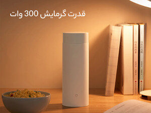 فلاسک برقی شیائومی Xiaomi Mijia 350ml Portable Electric Cup MJDRB01PL