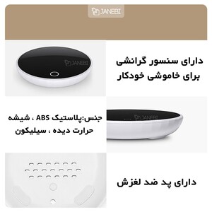 زیر لیوانی حرارتی شیائومی Xiaomi Lexiu Rosou ZS1 Thermostat Coaster 55 Degree Constant Temperature