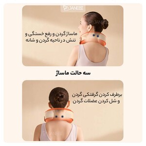 ماساژور گردن هوشمند شیائومی Xiaomi Smart Cervical Spine Massager PGG M1