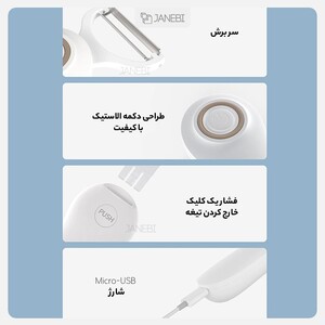 پوست کن میوه برقی بی سیم شیائومی Xiaomi WOTORBOX Multifunctional Peeler Wireless Electric Fruit Peeler