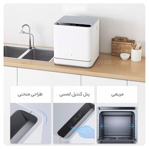 ماشین ظرفشویی هوشمند شیائومی Xiaomi Mijia Internet Dishwasher VDW0401M